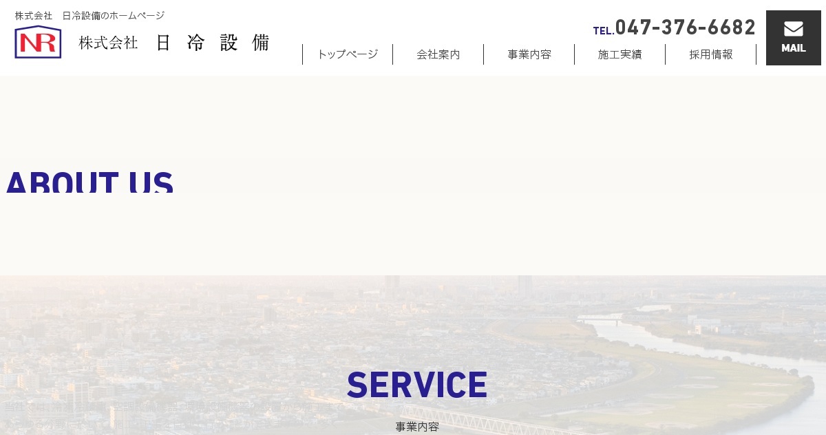 代官山通信　全49号分＋α （35号〜169号　抜けあり） yohji yamamoto - Yohji Yamamoto [HR-J26-849 / 内田漢字1216